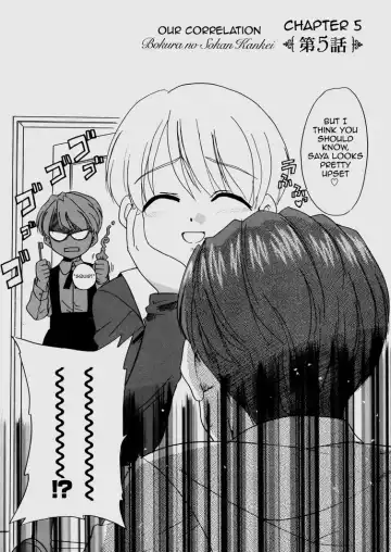 [Nekogen] Bokura no Sokan Kankei | Our Correlation Ch. 5 Fhentai - Page 3