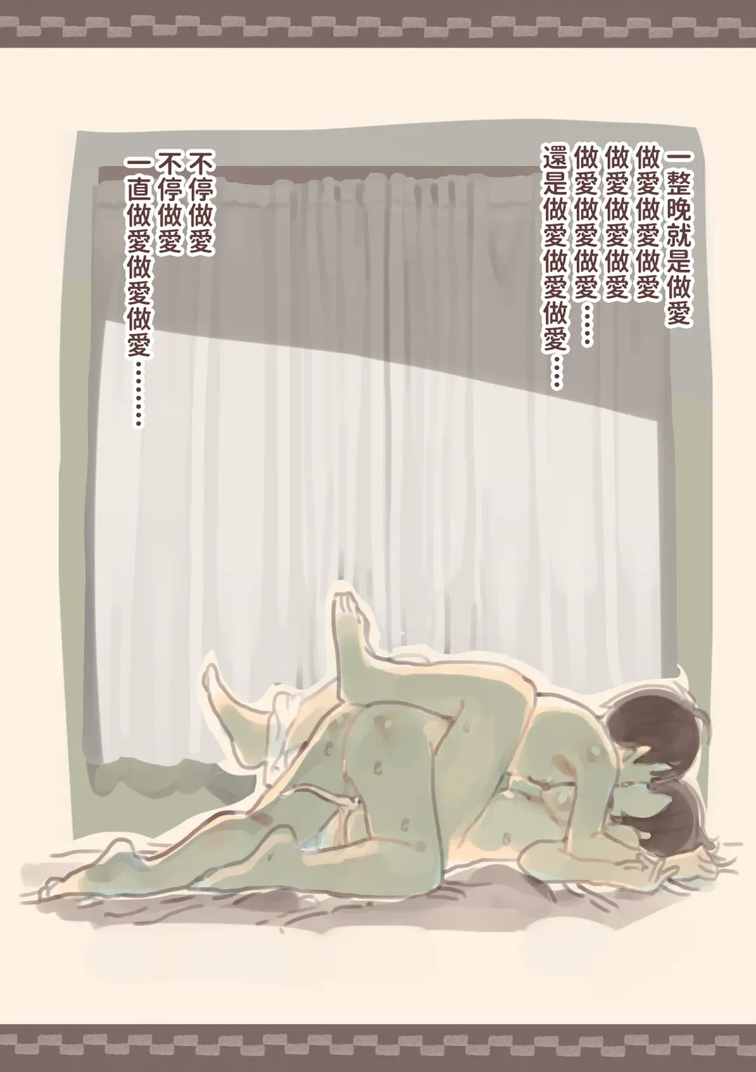 Kanjou ga Usui kara Nandemo Iu Koto Kiite Kureru Osananajimi 2 Fhentai - Page 17