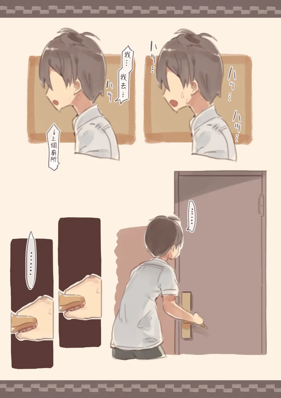 Kanjou ga Usui kara Nandemo Iu Koto Kiite Kureru Osananajimi 2 Fhentai - Page 6