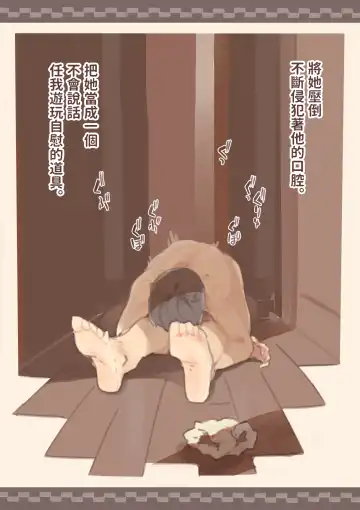 Kanjou ga Usui kara Nandemo Iu Koto Kiite Kureru Osananajimi 2 Fhentai - Page 10