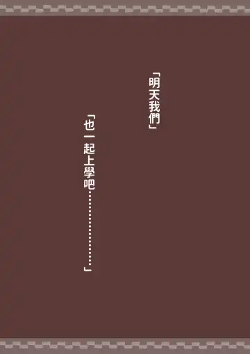 Kanjou ga Usui kara Nandemo Iu Koto Kiite Kureru Osananajimi 2 Fhentai - Page 20