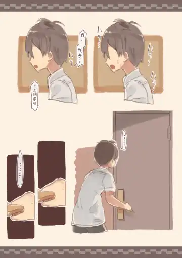 Kanjou ga Usui kara Nandemo Iu Koto Kiite Kureru Osananajimi 2 Fhentai - Page 6