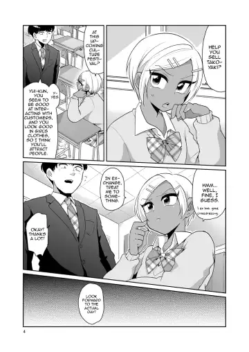 [Urakuso] Gal Danshi Acme Bunkasai Fhentai - Page 5