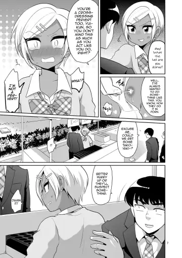 [Urakuso] Gal Danshi Acme Bunkasai Fhentai - Page 8