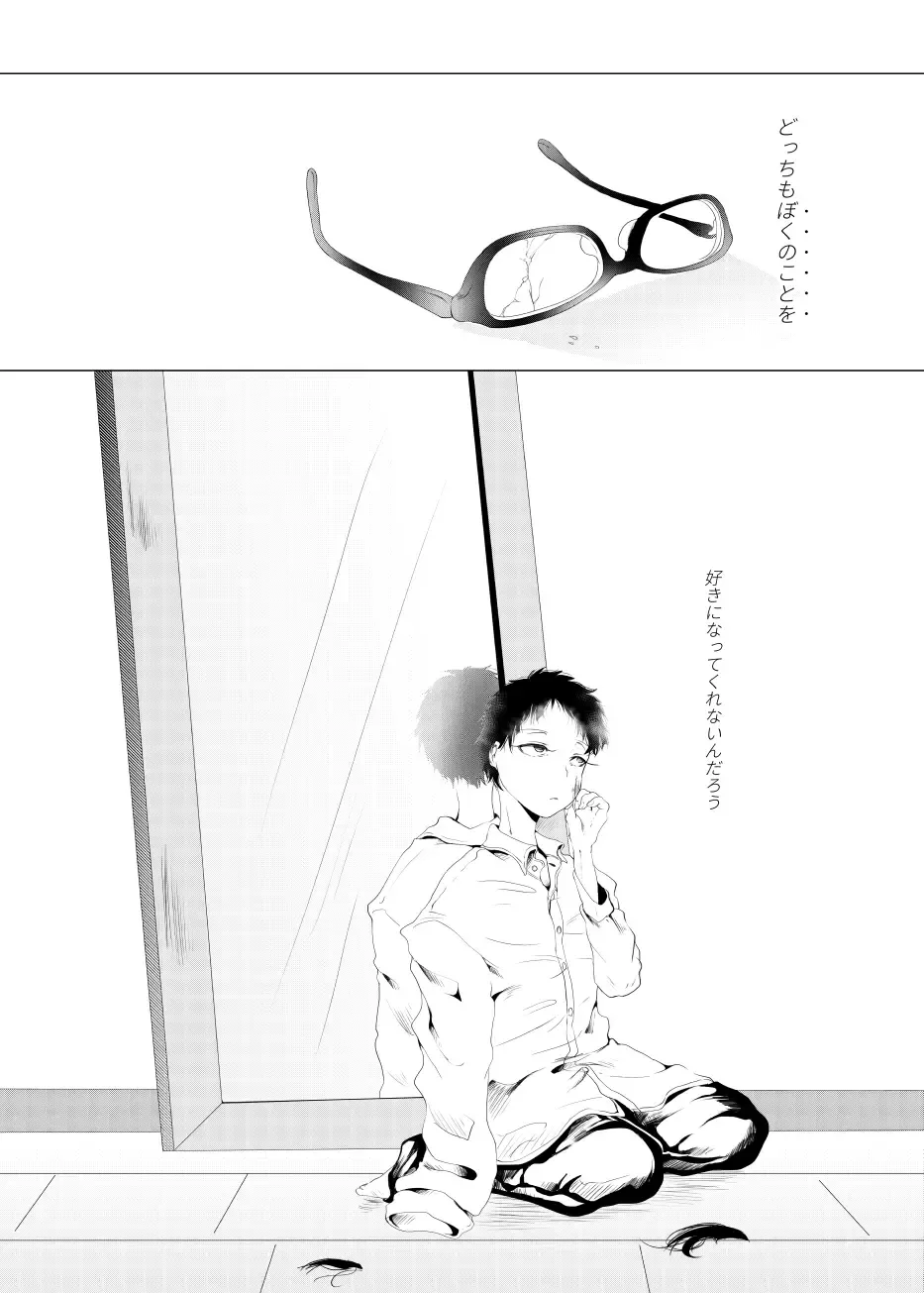 [Sonokawa Sono] Family Romance Fhentai - Page 22