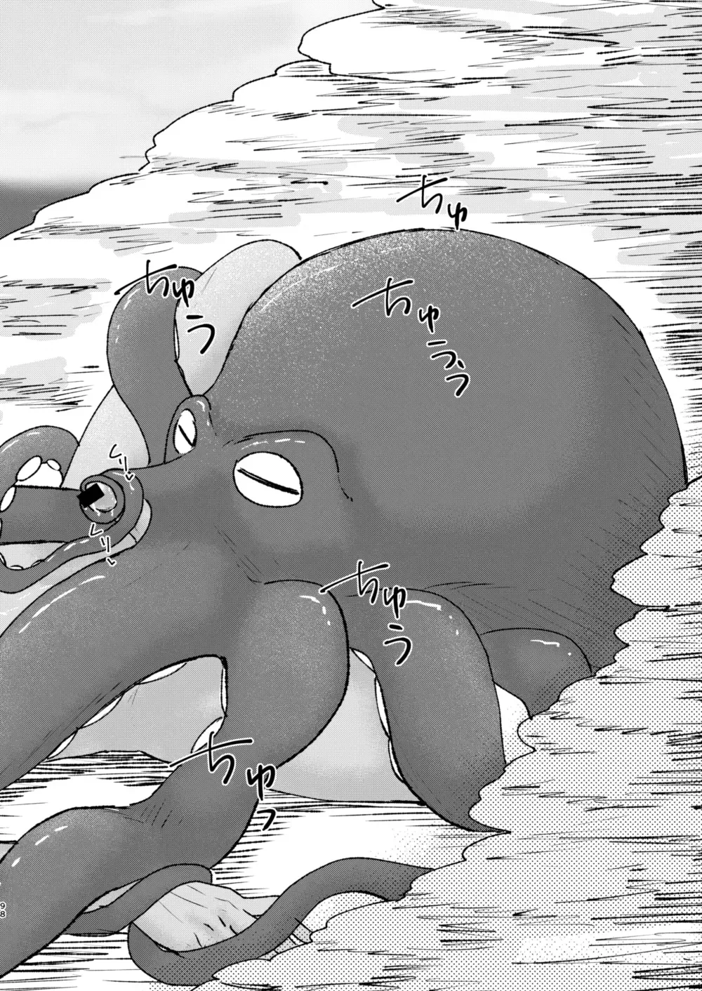 [Nanaboshi] Ai no Kaibutsu Fhentai - Page 97