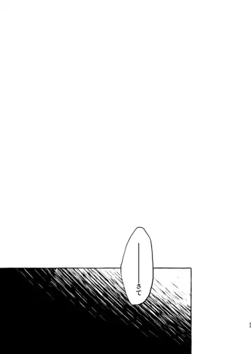 [Nanaboshi] Ai no Kedamono Fhentai - Page 32