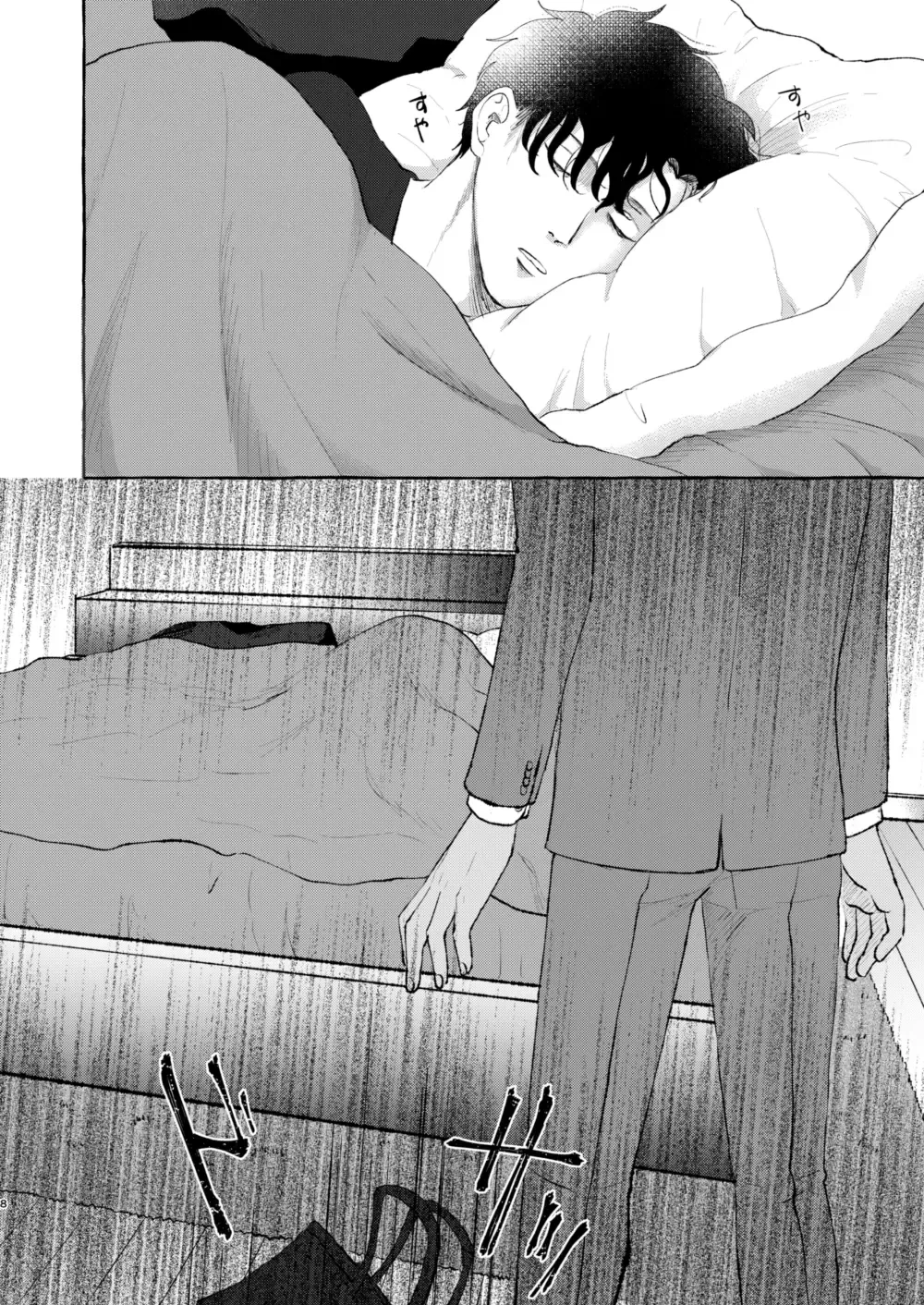 [Nanaboshi] Konya wa Zettai! Fhentai - Page 7