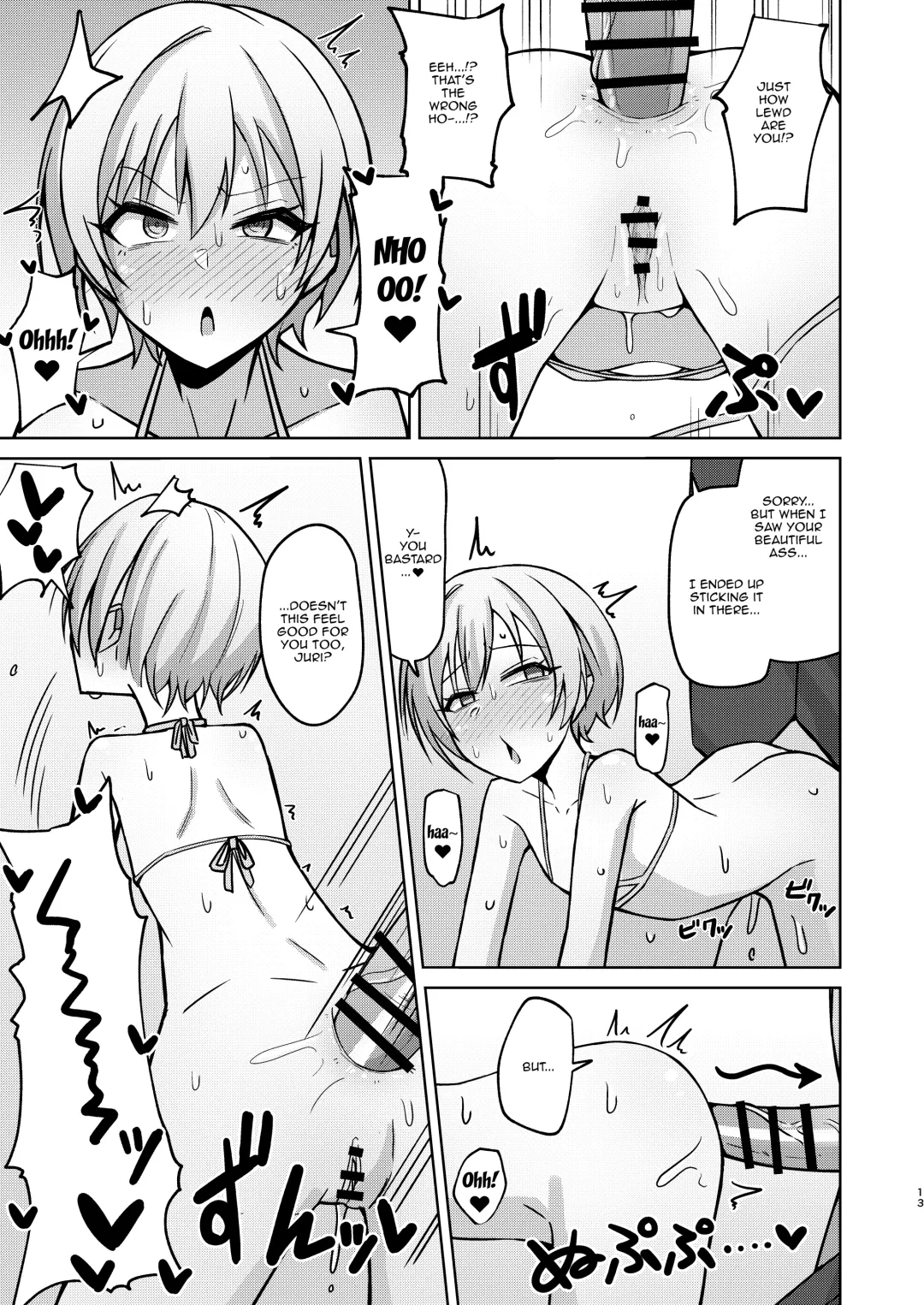[Kurohagane] H nante Zettee Yannee kara na!! | There's No Way I'll Do Anything Lewd!! Fhentai - Page 10