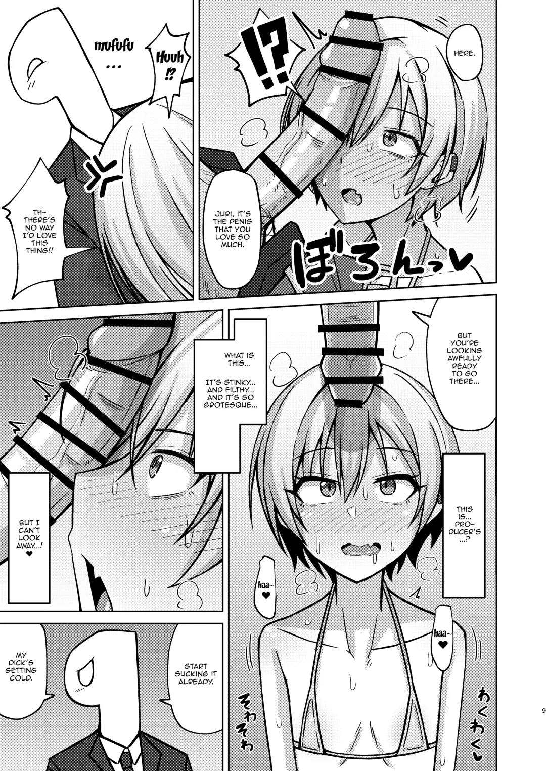 [Kurohagane] H nante Zettee Yannee kara na!! | There's No Way I'll Do Anything Lewd!! Fhentai - Page 6