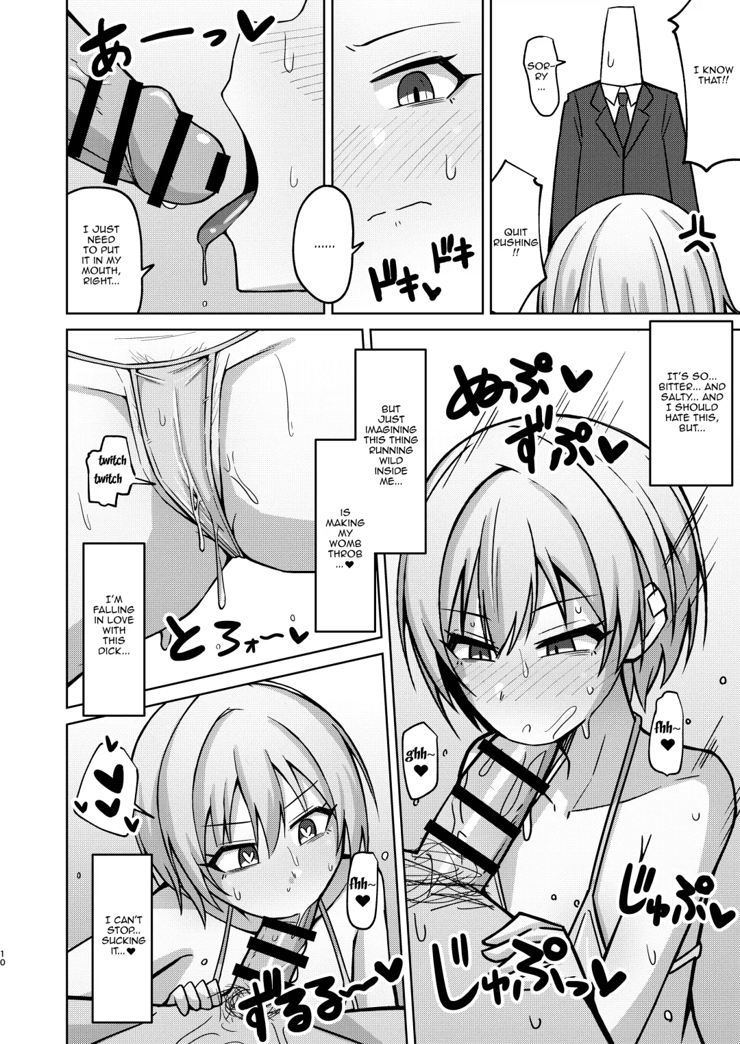 [Kurohagane] H nante Zettee Yannee kara na!! | There's No Way I'll Do Anything Lewd!! Fhentai - Page 7