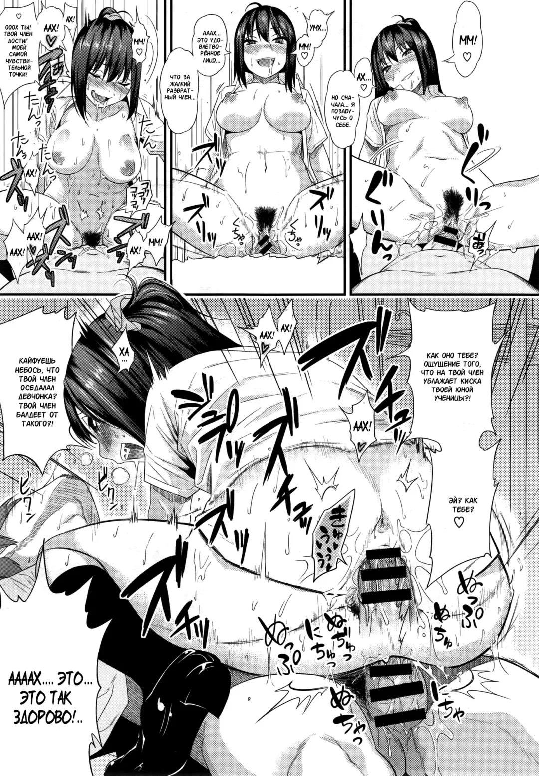 [Gujira] Tsuishingu Girl Fhentai.net - Page 17