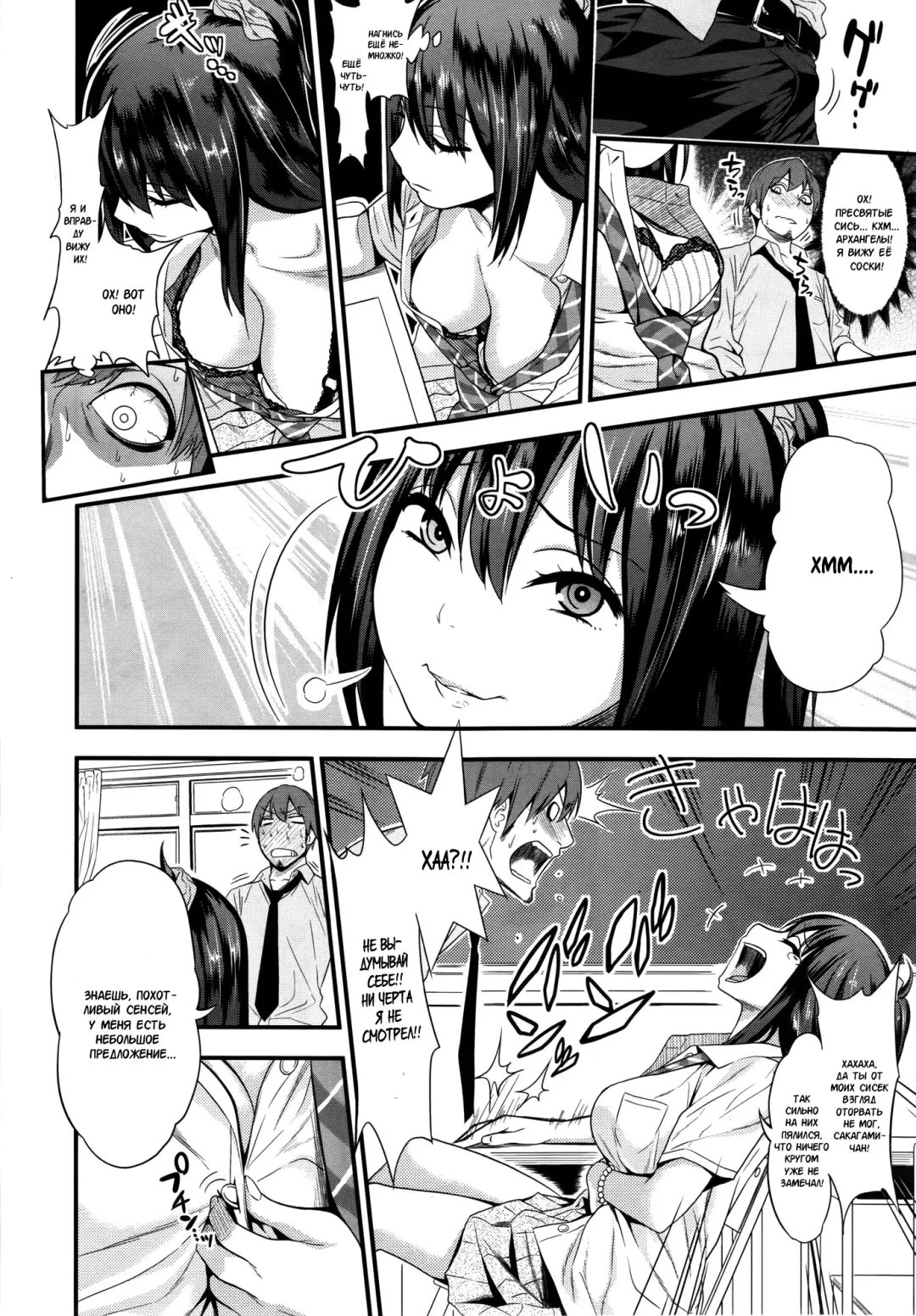 [Gujira] Tsuishingu Girl Fhentai.net - Page 4