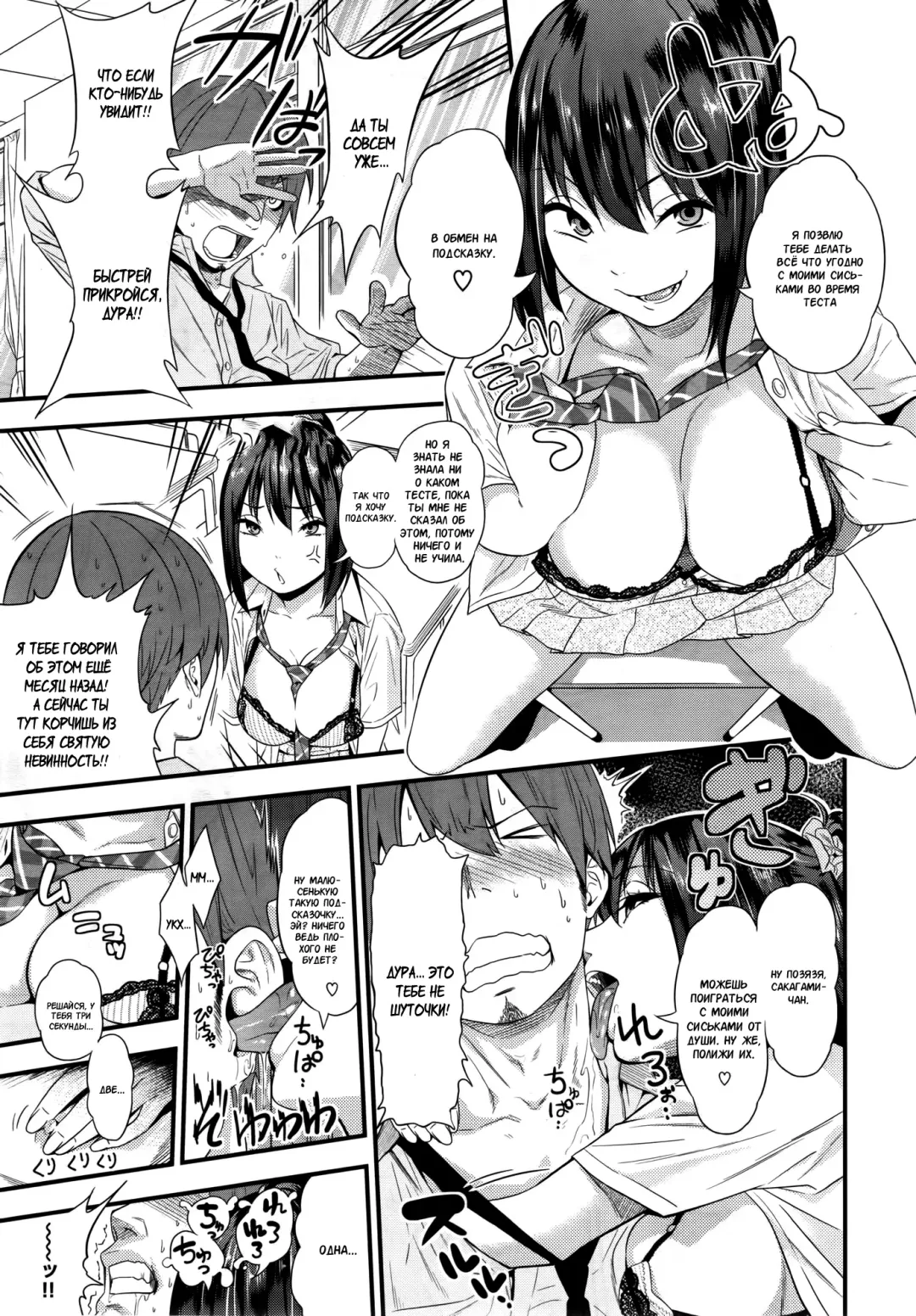 [Gujira] Tsuishingu Girl Fhentai.net - Page 5