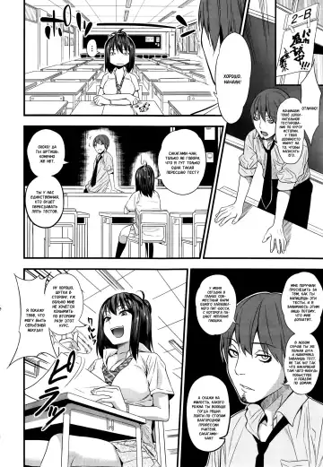 [Gujira] Tsuishingu Girl Fhentai.net - Page 2