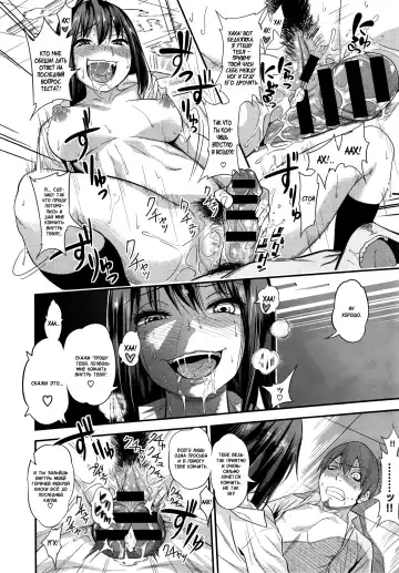 [Gujira] Tsuishingu Girl Fhentai.net - Page 20