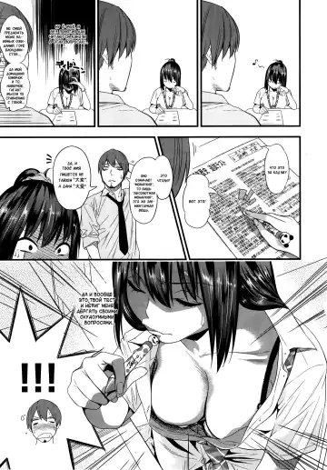 [Gujira] Tsuishingu Girl Fhentai.net - Page 3