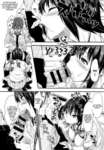 [Gujira] Tsuishingu Girl Fhentai.net - Page 8