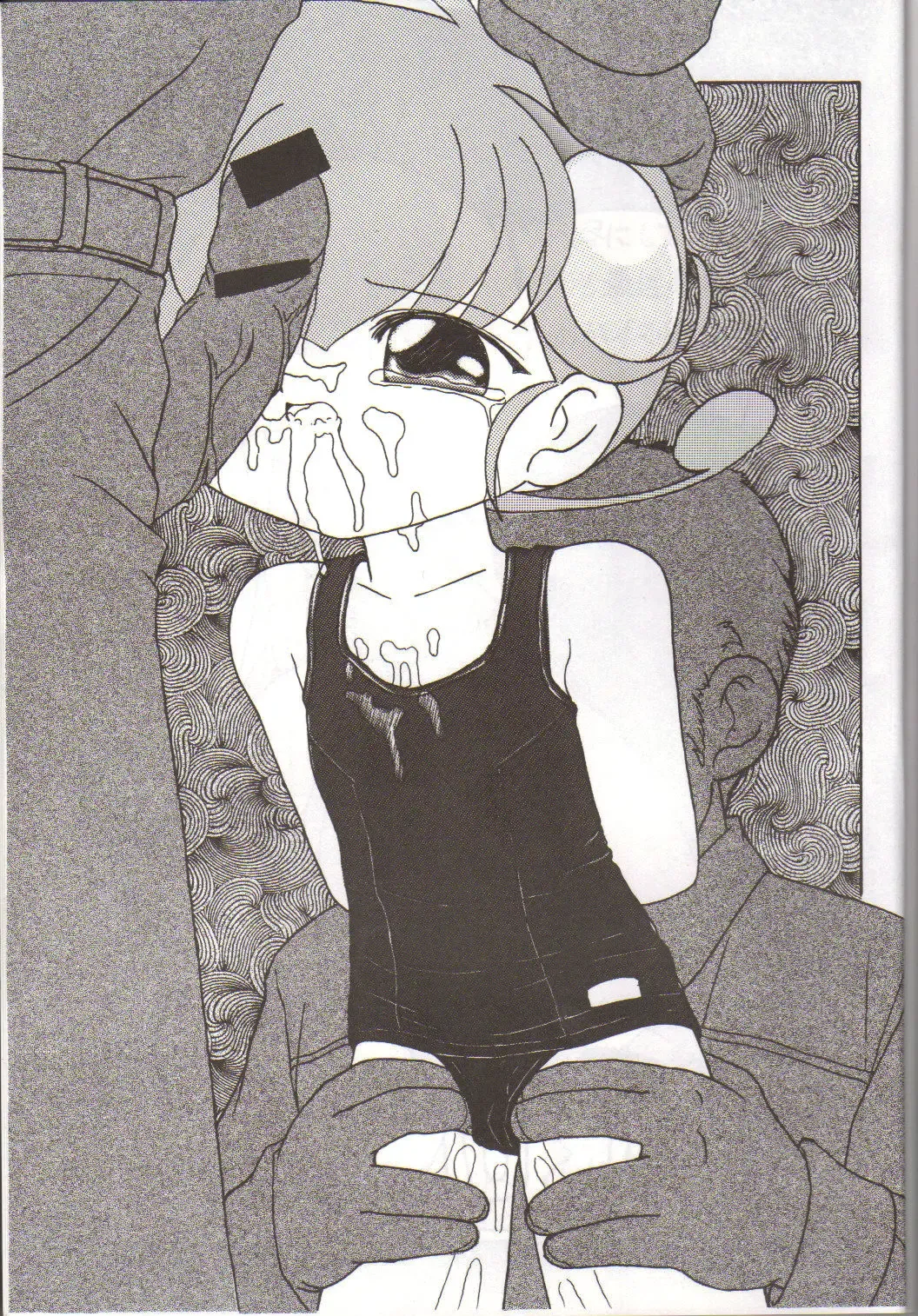 [Fuyu Zakura] Oshiri Kuchu Kuchu Monkoren Fhentai - Page 21