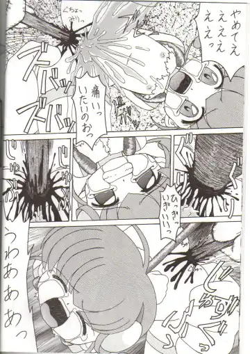 [Fuyu Zakura] Oshiri Kuchu Kuchu Monkoren Fhentai - Page 10