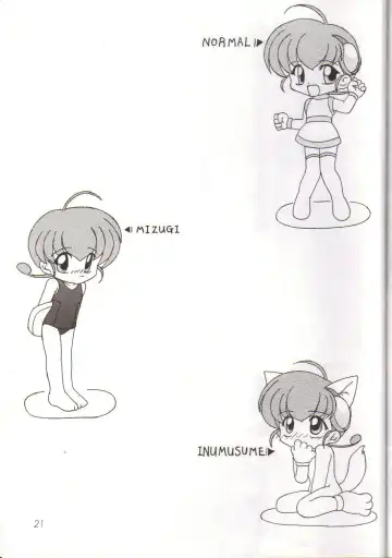 [Fuyu Zakura] Oshiri Kuchu Kuchu Monkoren Fhentai - Page 19