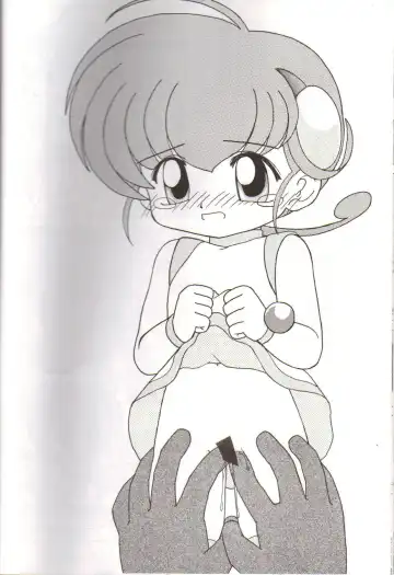 [Fuyu Zakura] Oshiri Kuchu Kuchu Monkoren Fhentai - Page 20