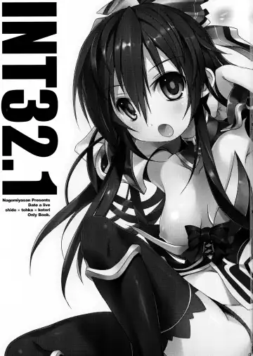 [Suzuki Nago] INT32.1 Fhentai.net - Page 3