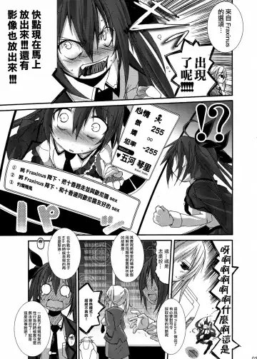 [Suzuki Nago] INT32.1 Fhentai.net - Page 7