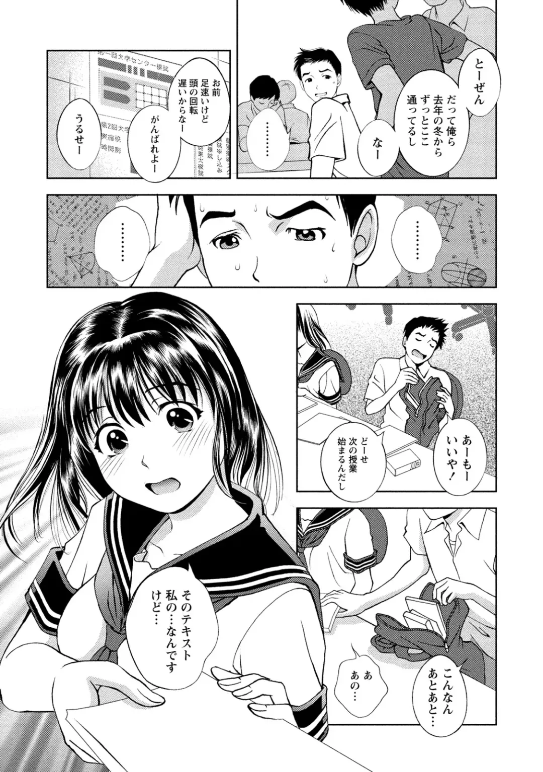 [Asamori Mizuki] Mankai Kanojo Fhentai - Page 156