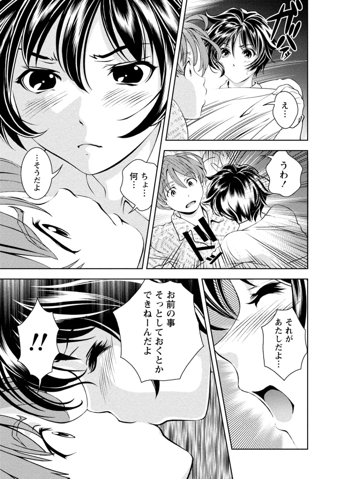 [Asamori Mizuki] Mankai Kanojo Fhentai - Page 22