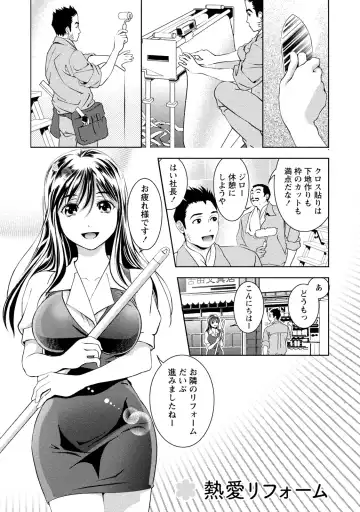 [Asamori Mizuki] Mankai Kanojo Fhentai - Page 58