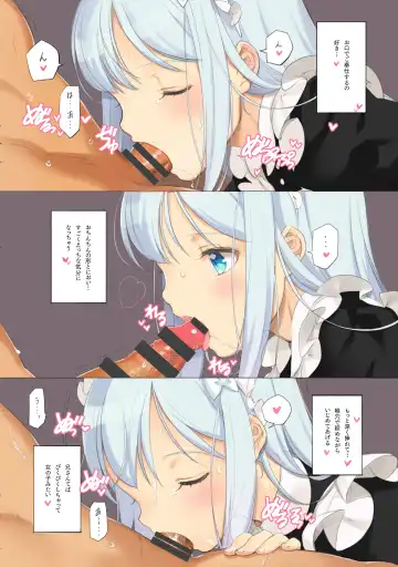 [Oyari Ashito] Mitsugetsu no Osanazuma - Honeymoon with little wives. Fhentai - Page 15