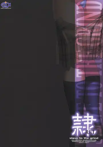 [Iruma Kamiri] REI CHAPTER 05：INDECENT 02 Fhentai - Page 34