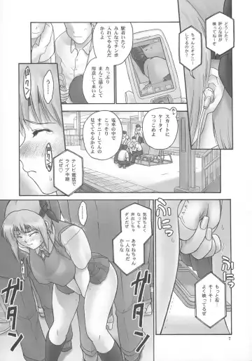 [Iruma Kamiri] REI CHAPTER 05：INDECENT 02 Fhentai - Page 6