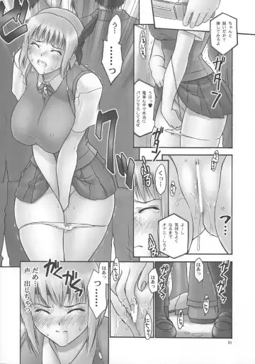 [Iruma Kamiri] REI CHAPTER 05：INDECENT 02 Fhentai - Page 9