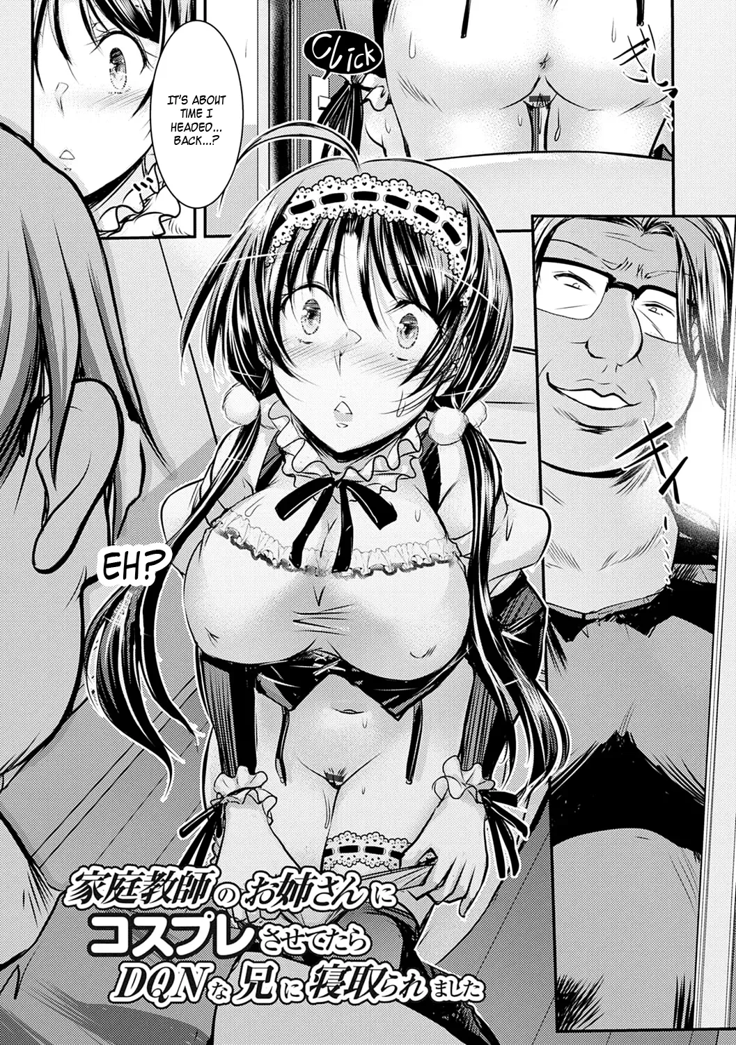 [Takei Tsukasa] Netori Netorare Chi ni Ochite Fhentai - Page 152