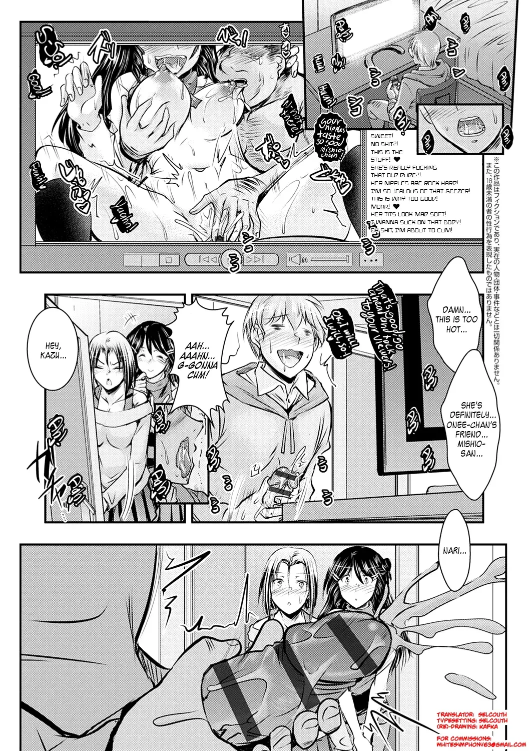 [Takei Tsukasa] Netori Netorare Chi ni Ochite Fhentai - Page 168