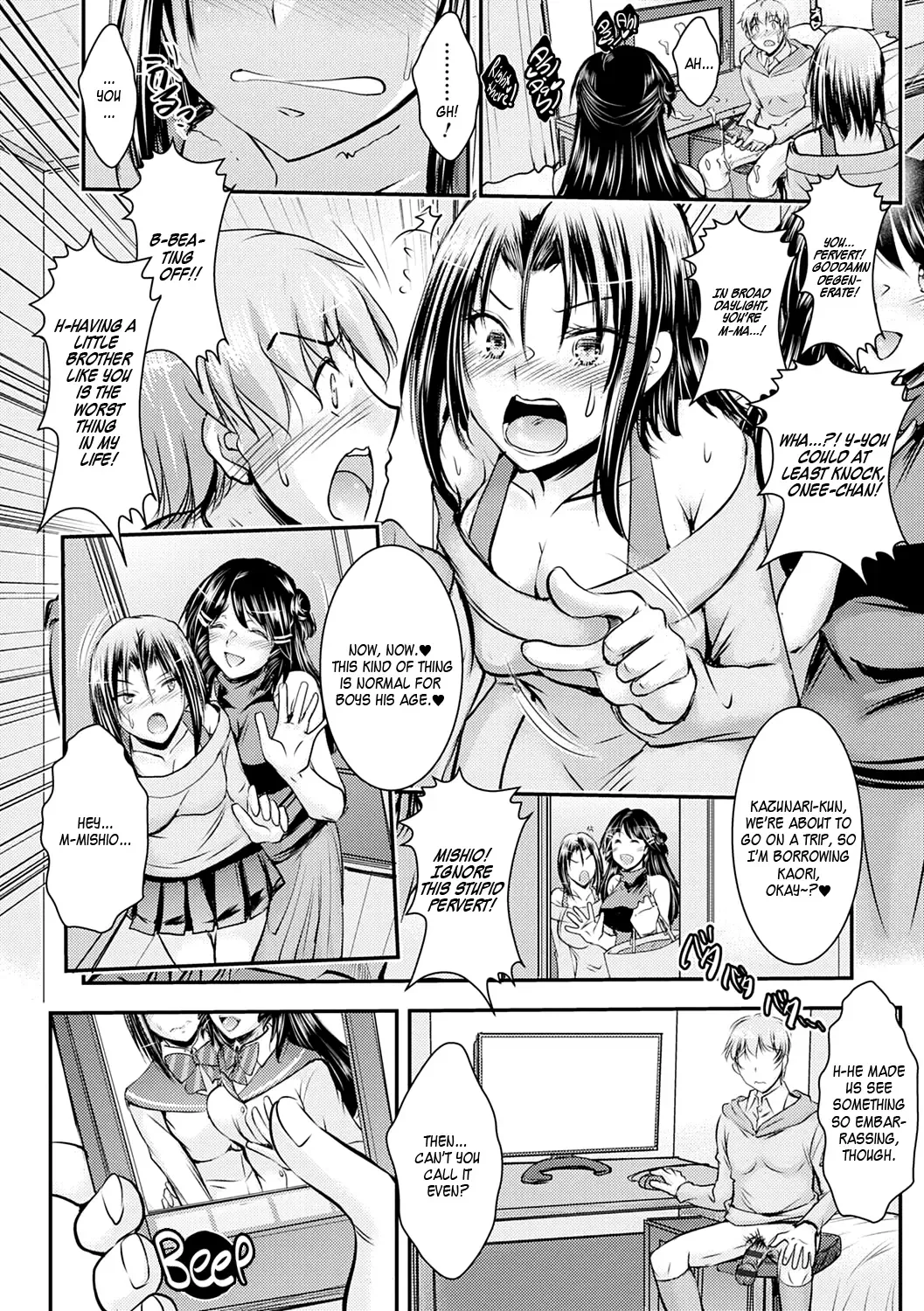 [Takei Tsukasa] Netori Netorare Chi ni Ochite Fhentai - Page 169