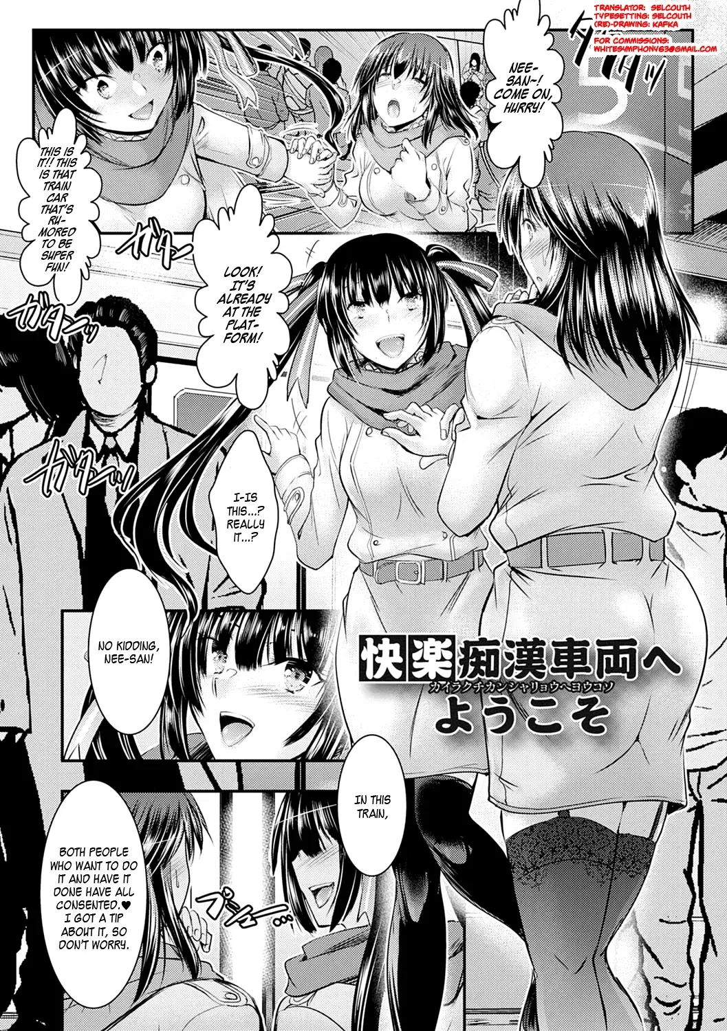 [Takei Tsukasa] Netori Netorare Chi ni Ochite Fhentai - Page 188