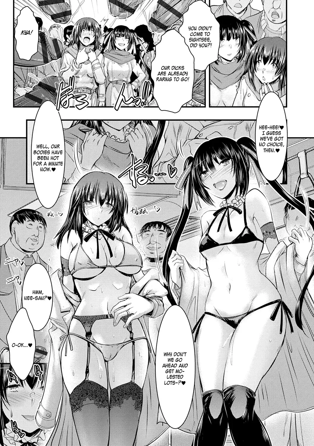 [Takei Tsukasa] Netori Netorare Chi ni Ochite Fhentai - Page 192