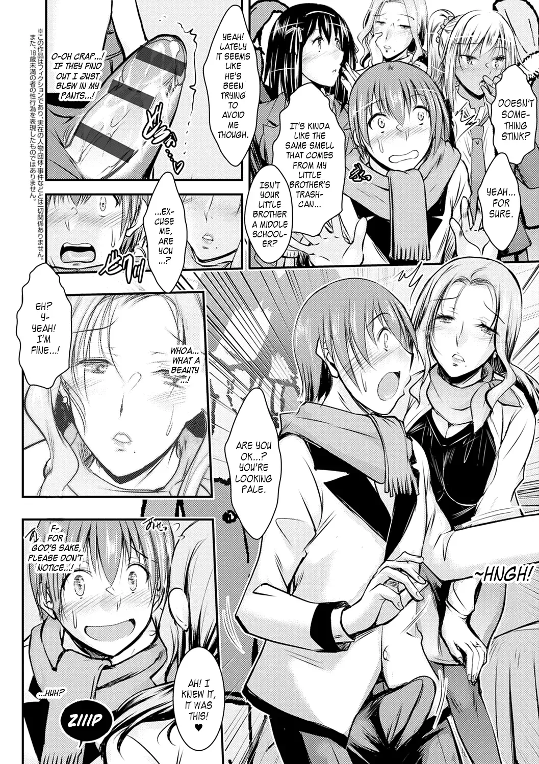 [Takei Tsukasa] Netori Netorare Chi ni Ochite Fhentai - Page 27