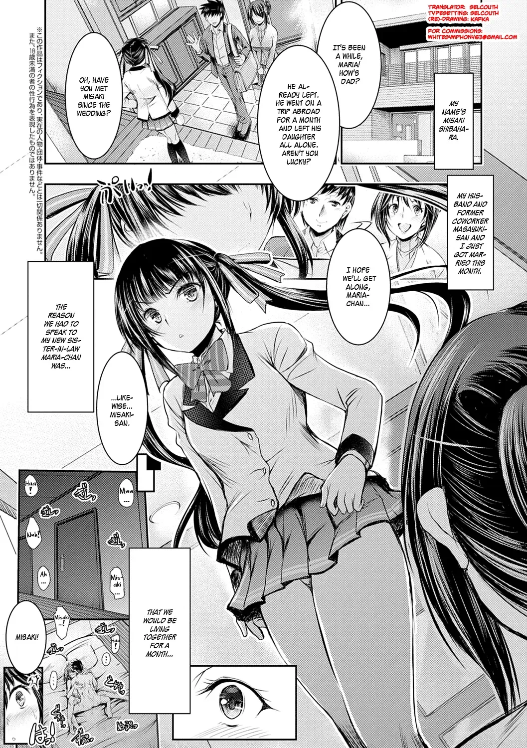 [Takei Tsukasa] Netori Netorare Chi ni Ochite Fhentai - Page 46