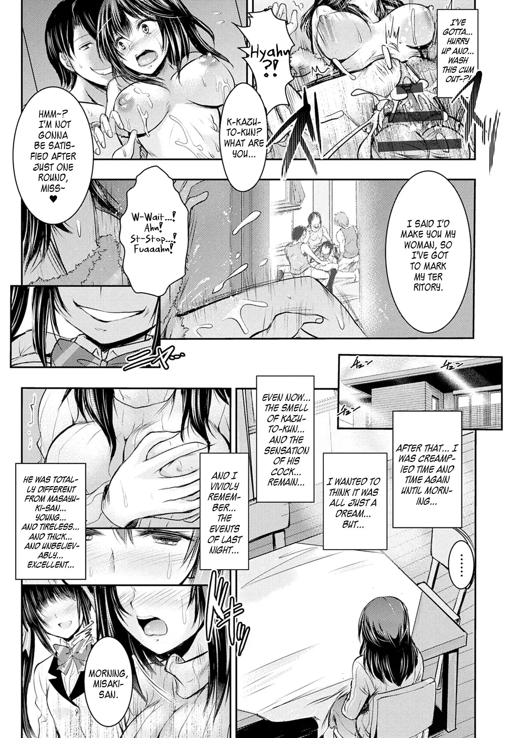 [Takei Tsukasa] Netori Netorare Chi ni Ochite Fhentai - Page 64