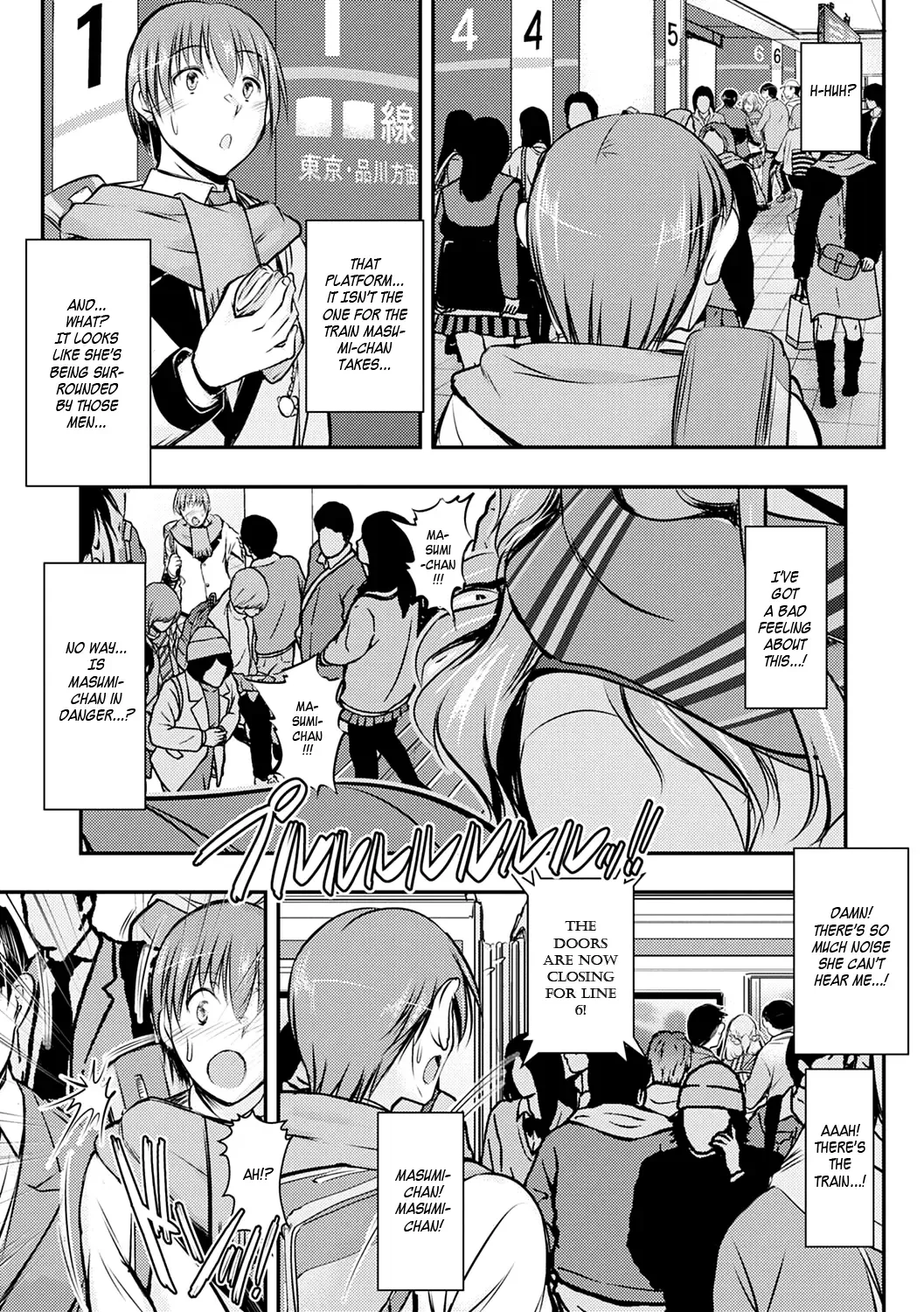 [Takei Tsukasa] Netori Netorare Chi ni Ochite Fhentai - Page 8