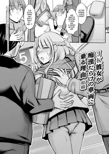 [Takei Tsukasa] Netori Netorare Chi ni Ochite Fhentai - Page 7