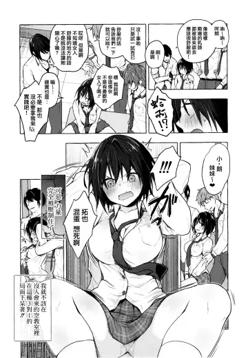 [Konomi] TS Akira-kun no Seiseikatsu 3 Fhentai.net - Page 7