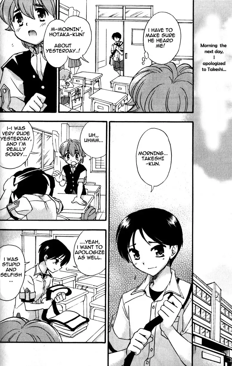 [Tachibana Momoya] Shounen Mas x 2 Sakan | Two Masturbating Boys, Active! Fhentai - Page 8