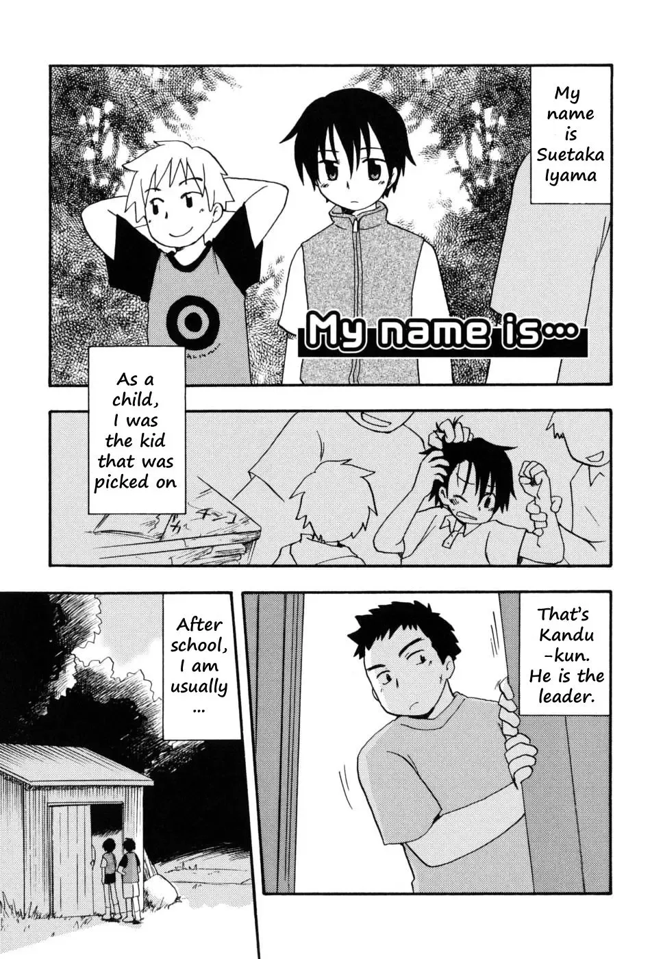 [Kirigakure Takaya] My name is... Fhentai.net - Page 1