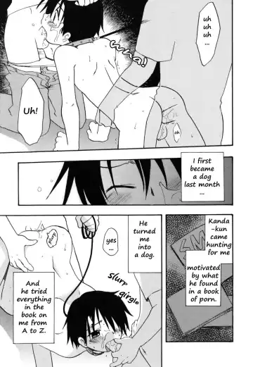 [Kirigakure Takaya] My name is... Fhentai.net - Page 5