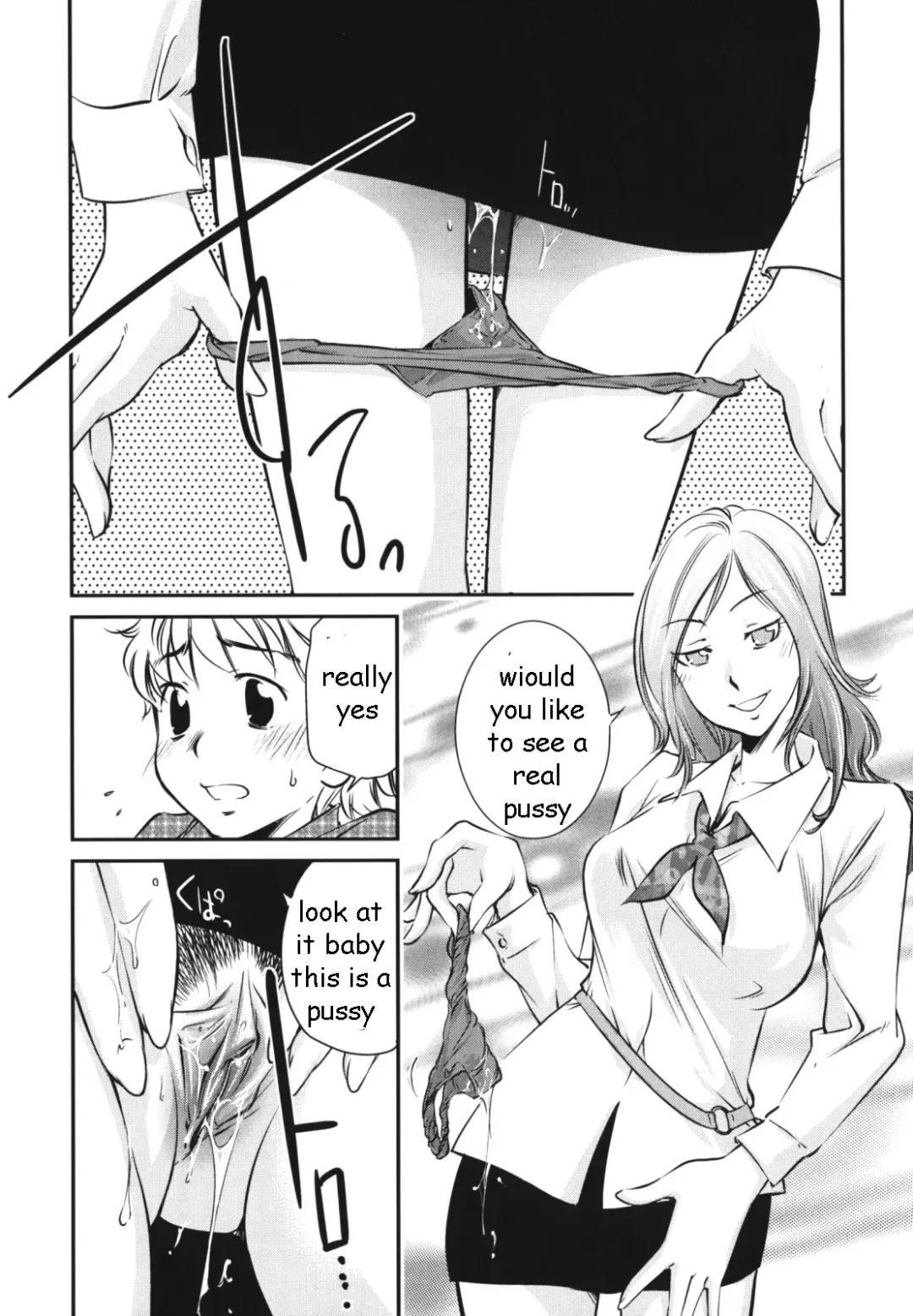 [Saito Sakae] Pocket Pussy Fhentai.net - Page 10